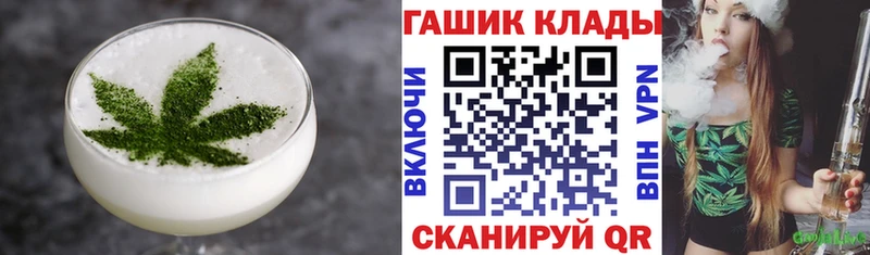 Купить  Видное  Печенье с ТГК конопля 
