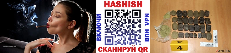 ГАШИШ хэш  Купить где  Видное 