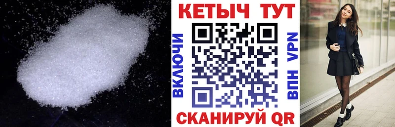 Купить закладки  Видное  Кетамин ketamine 