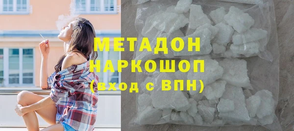 мескалин Заводоуковск