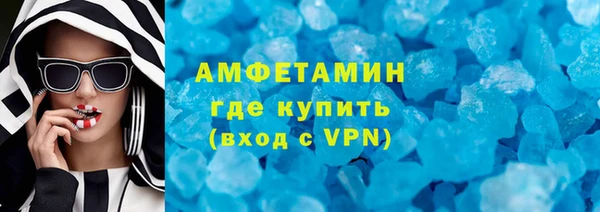 меф Заволжье
