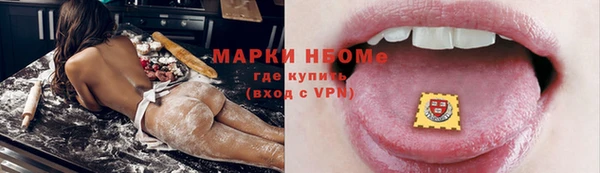 ешки Заволжск