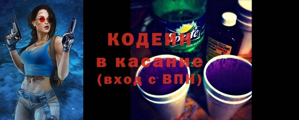 меф Заволжье