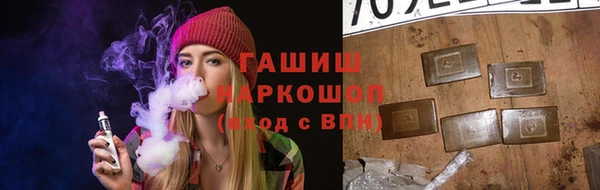 мескалин Заводоуковск