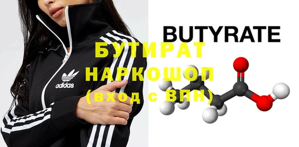 мескалин Заводоуковск