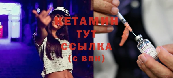 мескалин Заводоуковск
