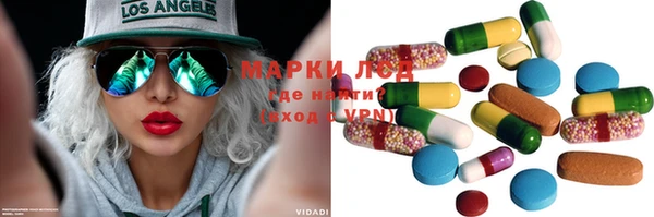 мескалин Заводоуковск