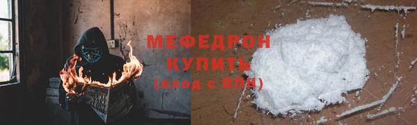 меф Заволжье