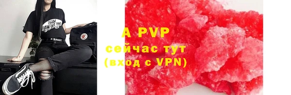 меф Заволжье