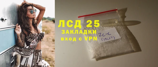 меф Заволжье