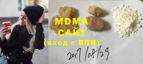 меф Заволжье