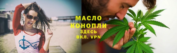 мескалин Заводоуковск