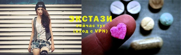 мескалин Заводоуковск