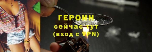 меф Заволжье