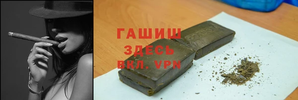 меф Заволжье