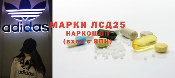 меф Заволжье