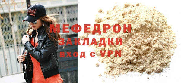 ешки Заволжск