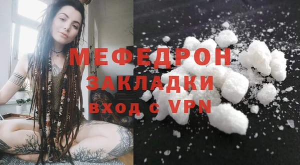 меф Заволжье