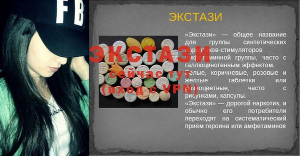ешки Заволжск