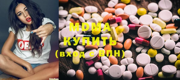 меф Заволжье