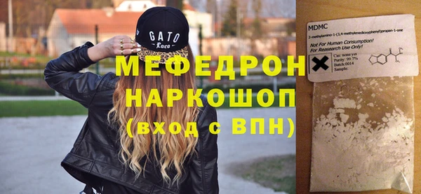 мескалин Заводоуковск