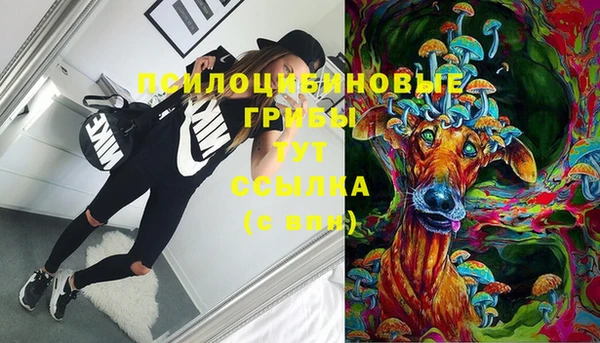 мяу мяу кристалл Кукмор