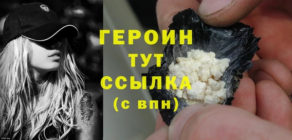 ешки Заволжск