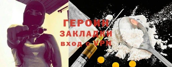 мескалин Заводоуковск