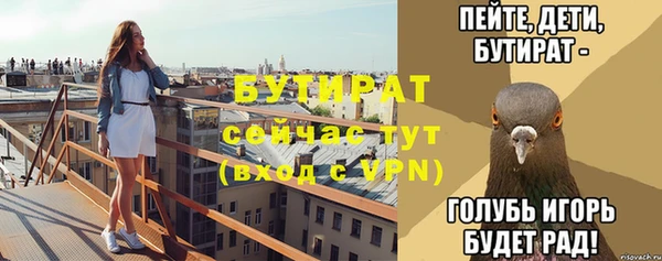 мескалин Заводоуковск