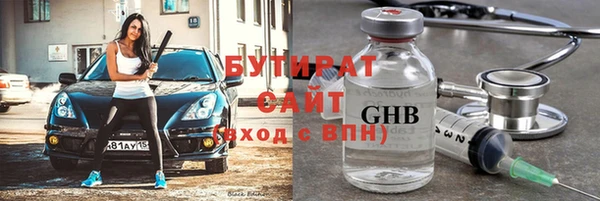 меф Заволжье