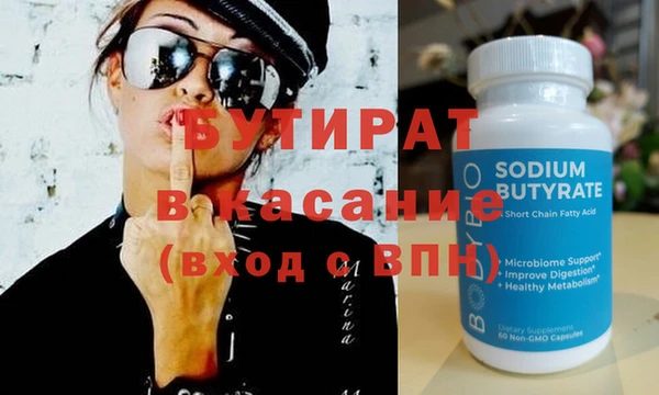 ешки Заволжск