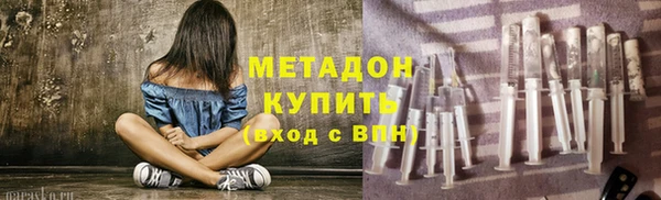 мескалин Заводоуковск
