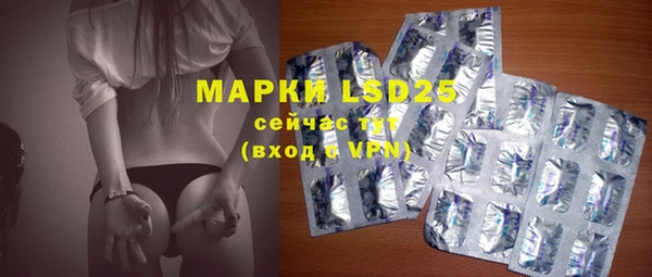 меф Заволжье