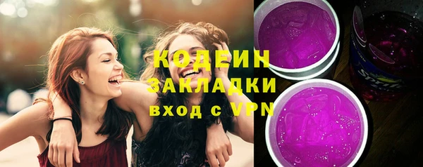 ешки Заволжск