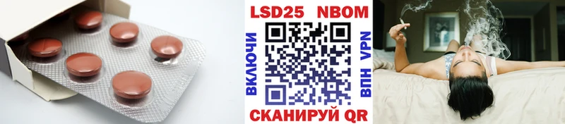 Лсд 25 экстази кислота  Купить где  Видное 
