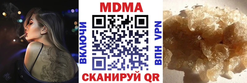 Купить закладки  Видное  MDMA crystal 