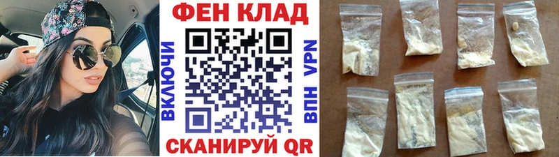 Метамфетамин винт  Купить закладки  Видное 