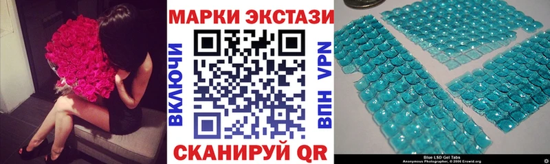 Марки NBOMe 1,5мг  Купить  Видное 